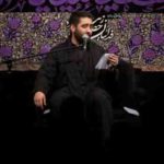 دانلود نوحه کفن پوشان تو شدند از حسین طاهری