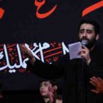 دانلود نوحه خنده کنان می روند روز جزا در بهشت از حسین طاهری دانلود نوحه خنده کنان می روند روز جزا در بهشت از حسین طاهری