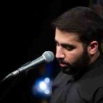 دانلود نوحه صدات کردم تو همهمه از حسین طاهری