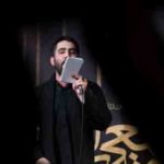 دانلود نوحه شیعیان دیگر هوای نینوا دارد حسین از حسین طاهری دانلود نوحه شیعیان دیگر هوای نینوا دارد حسین از حسین طاهری