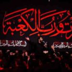 دانلود نوحه تنها نیومدم از حسین طاهری
