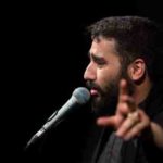 دانلود نوحه تو ساحلی و حسین کشتی نجات از حسین طاهری دانلود نوحه تو ساحلی و حسین کشتی نجات از حسین طاهری