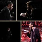 دانلود نوحه این سرو قامت تو از مهدی رسولی