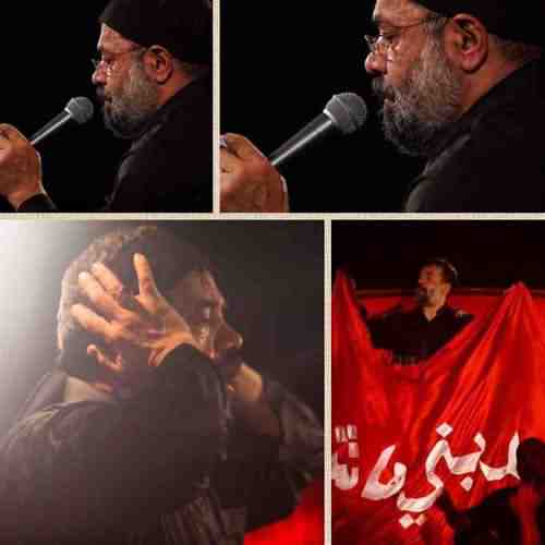 دانلود نوحه جوون و دلم فداى تو از محمود کریمی دانلود نوحه جوون و دلم فداى تو از محمود کریمی