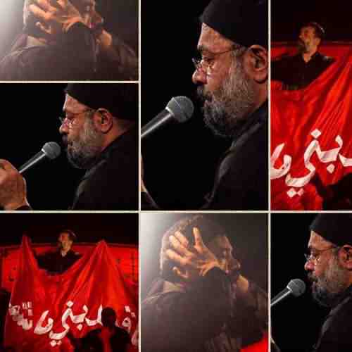 دانلود نوحه کنار علقمه شد غوغا از محمود کریمی