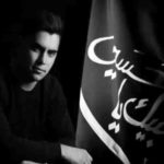 دانلود نوحه لالا لالا جواد نکایی دانلود نوحه لالا لالا جواد نکایی