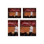 دانلود نوحه هلال نو دمیده شب اول رسیده از محمود کریمی دانلود نوحه هلال نو دمیده شب اول رسیده از محمود کریمی