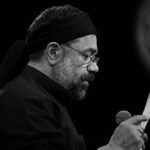 Mahmoud Karimi Nuhe Tasviri 3 150x150 دانلود ویدیو مداحی محمود کریمی برای محرم
