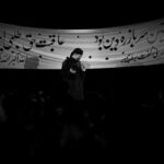 Mahmoud Karimi Nuhe Tasviri 7 150x150 دانلود ویدیو مداحی محمود کریمی برای محرم