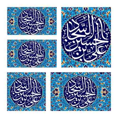 دانلود نوحه شهادت امام سجاد از محمود کریمی