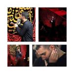 دانلود نوحه شب اول محرم ۹۸ محمد حسین پویانفر دانلود نوحه شب اول محرم ۹۸ محمد حسین پویانفر