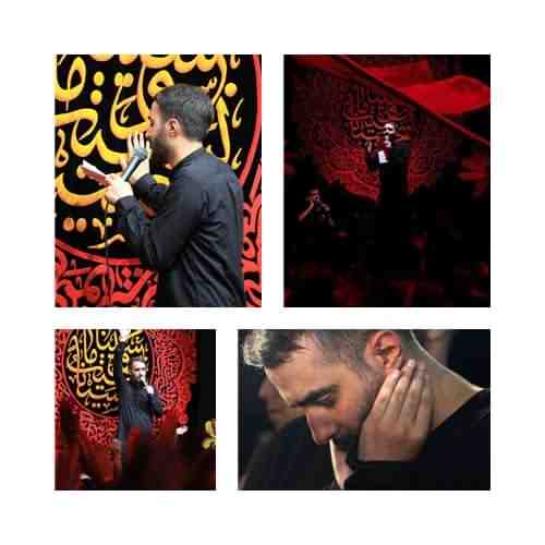 دانلود نوحه شب اول محرم ۹۸ محمد حسین پویانفر