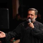 دانلود نوحه نگاهم پر از بارونه از محمود کریمی دانلود نوحه نگاهم پر از بارونه از محمود کریمی