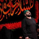 دانلود نوحه پاشو برگردیم علمدارم از مجید بنی فاطمه دانلود نوحه پاشو برگردیم علمدارم از مجید بنی فاطمه