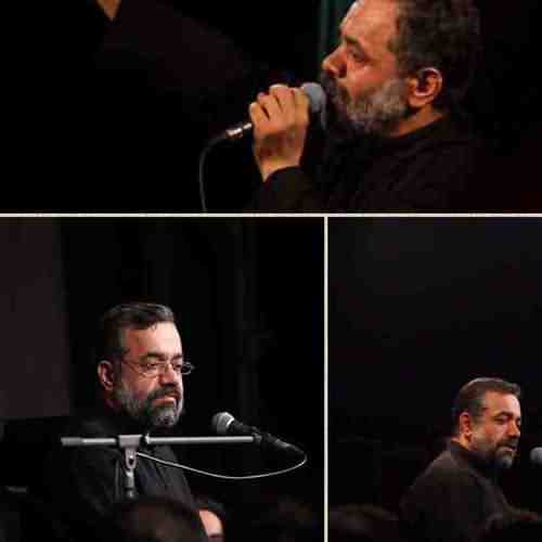 دانلود نوحه پدر جان آمدی بی پیکری که از محمود کریمی دانلود نوحه پدر جان آمدی بی پیکری که از محمود کریمی