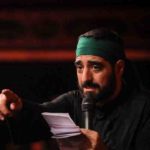 دانلود روضه از مجید بنی فاطمه دانلود روضه از مجید بنی فاطمه