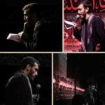 دانلود روضه شب هفتم محرم 98 از مهدی رسولی