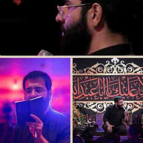 دانلود نوحه ساحل چشمامو از بچگی دریا کردم از حسین سیب سرخی دانلود نوحه ساحل چشمامو از بچگی دریا کردم از حسین سیب سرخی