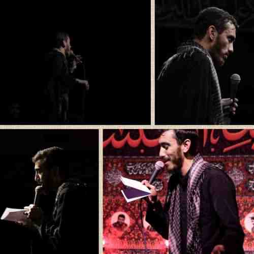 دانلود نوحه سلاح خویش منه بر زمین از مهدی رسولی
