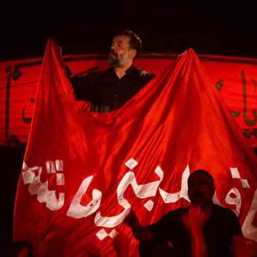 دانلود نوحه شباى پریشونى با چشماى بارونى از محمود کریمی