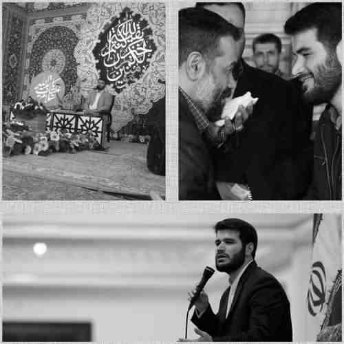 دانلود نوحه تلظی مکن نازنینم از میثم مطیعی دانلود نوحه تلظی مکن نازنینم از میثم مطیعی