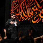 دانلود نوحه تو عشق آتشین و دل من عاشق ترین از مجید بنی فاطمه