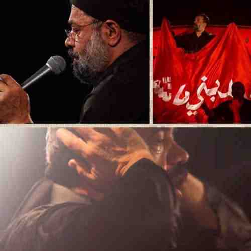 دانلود نوحه تو همچو من سر کویت هزارها دارى از محمود کریمی