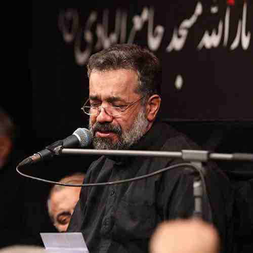دانلود نوحه وقار من پیکار من حجاب من شمشیر من از محمود کریمی