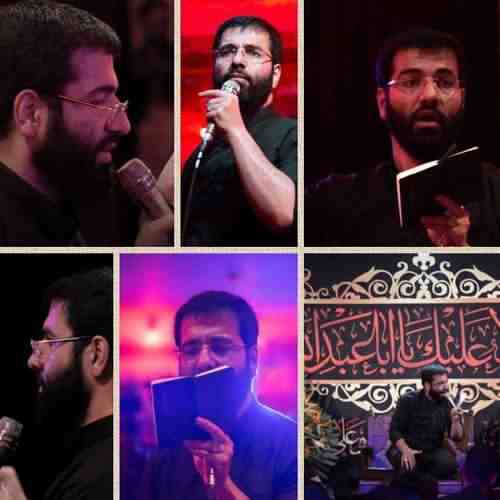 دانلود نوحه وای ته گودال از حسین سیب سرخی دانلود نوحه وای ته گودال از حسین سیب سرخی