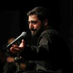 دانلود نوحه یا ثار ا.. الحمد لله از مجید بنی فاطمه دانلود نوحه یا ثار ا.. الحمد لله از مجید بنی فاطمه