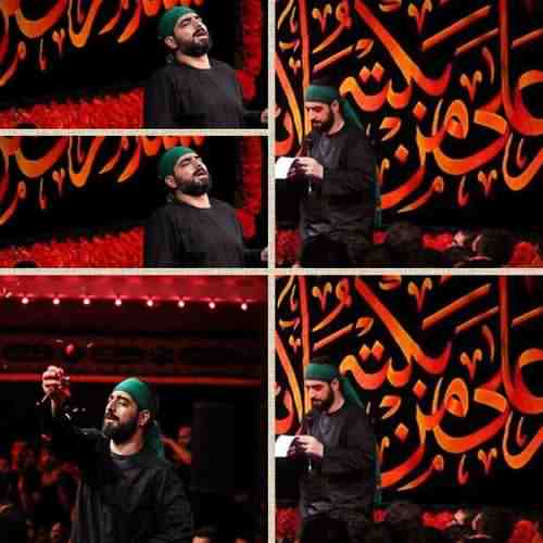 دانلود نوحه زیبا علی از مجید بنی فاطمه