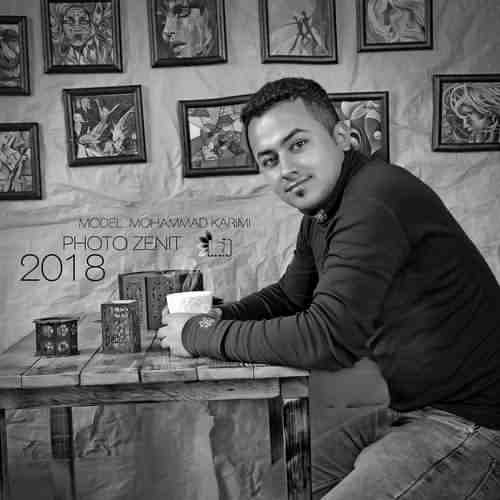 دانلود آهنگ محمد کریمی امشویی کوه چی دارنه هوا