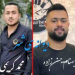 دانلود آهنگ بهنام حسن زاده و محمد کریمی دیوانه شهر