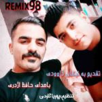 دانلود آهنگ حافظ اژدری ریمیکس 98