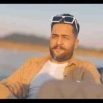 دانلود آهنگ مجید حسینی ای دل