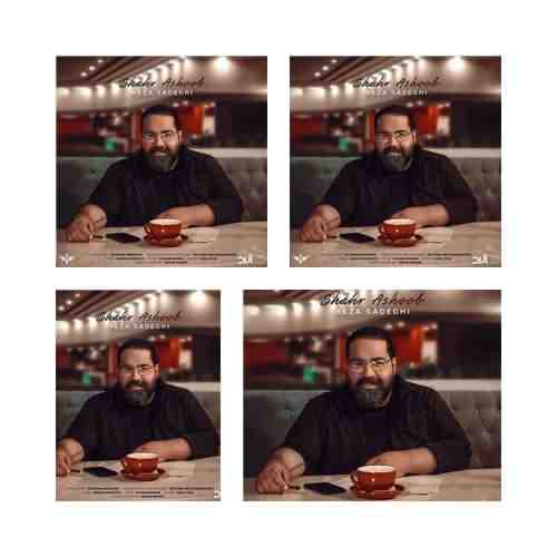 دانلود آهنگ رضا صادقی شهر آشوب