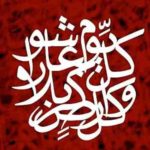 دانلود نوحه ترکی گلیرم کربلا از سید طالح بردیگاهی