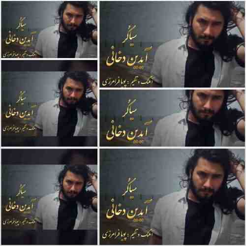دانلود آهنگ آیدین دخانی سیا کُر