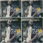 دانلود آهنگ جانانم غم تو ریشه زده در جانم امیر چهارم