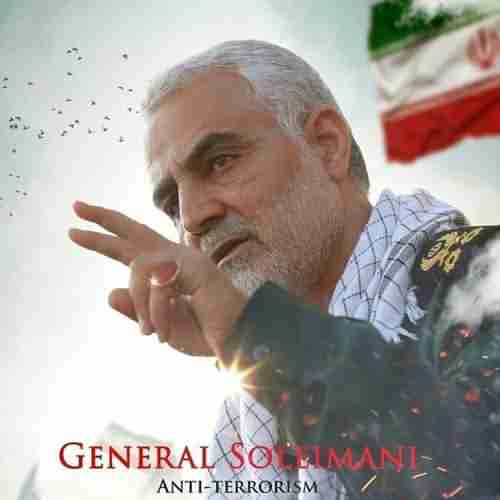 دانلود آهنگ سردار قاسم سلیمانی بهزاد بختیاری