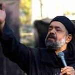 دانلود نوحه ای کشته دور از وطن از محمود کریمی دانلود نوحه ای کشته دور از وطن از محمود کریمی