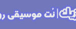 دانلود آهنگ مسعود امامی سردم شده