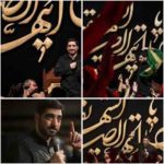 دانلود مداحی حرمت خواهش چشمای منه از مجید بنی فاطمه دانلود مداحی حرمت خواهش چشمای منه از مجید بنی فاطمه