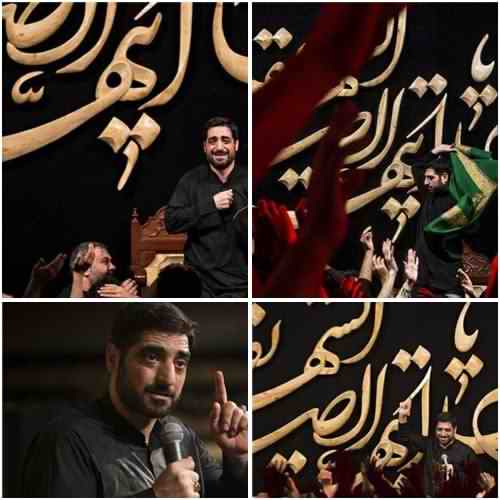 دانلود مداحی حرمت خواهش چشمای منه از مجید بنی فاطمه