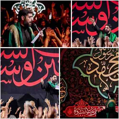 دانلود نوحه خداروشکر به ارزوم رسیدم از مجید بنی فاطمه