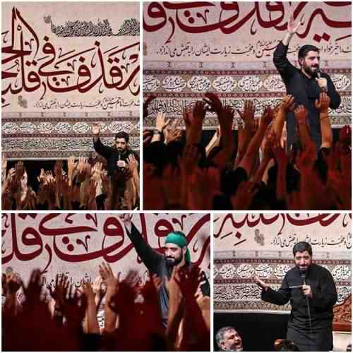 دانلود نوحه من از این خونه و این سکوت دلم می گیره از مجید بنی فاطمه