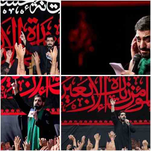 دانلود نوحه من سر سفرت ارباب نون و نمک خوردم از مجید بنی فاطمه دانلود نوحه من سر سفرت ارباب نون و نمک خوردم از مجید بنی فاطمه