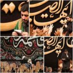 دانلود نوحه نمی خوام به نوکری فقط عادت بکنم از مجید بنی فاطمه دانلود نوحه نمی خوام به نوکری فقط عادت بکنم از مجید بنی فاطمه