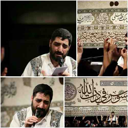 دانلود نوحه السلام ای ثمر عمر پیمبر زهرا از مجید بنی فاطمه