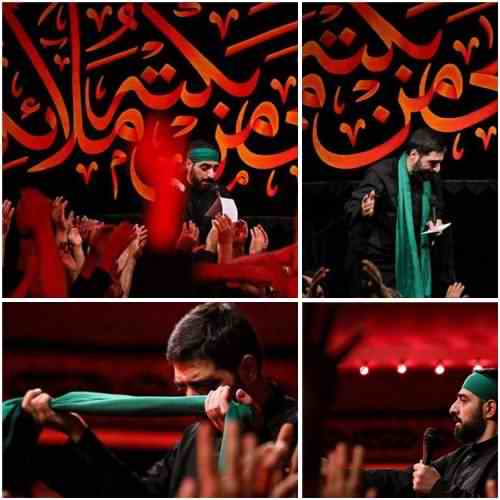 دانلود نوحه تو غیر صلاح و خیر من تو کلامت نیست از مجید بنی فاطمه دانلود نوحه تو غیر صلاح و خیر من تو کلامت نیست از مجید بنی فاطمه
